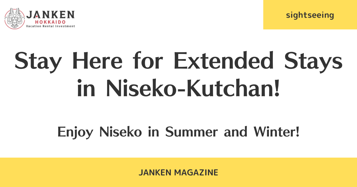 Stay Here for Extended Stays in Niseko-Kutchan! Enjoy Niseko in Summer and Winter!